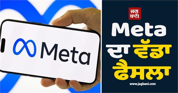 meta s big decision
