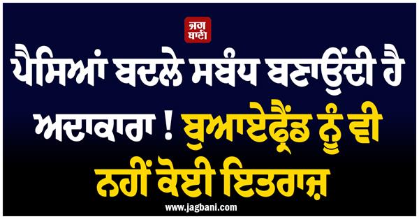 actress has affairs for money  detective  s big claim about   cute   actress