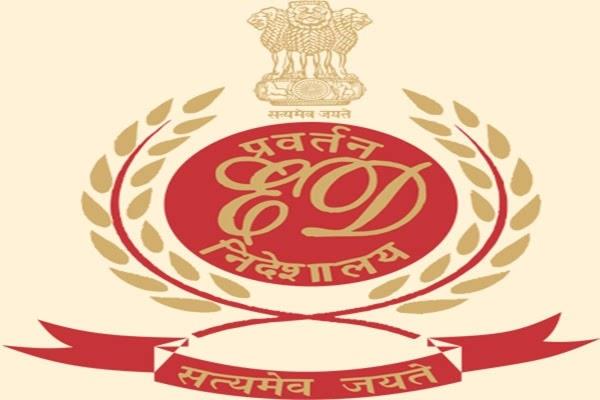 ed  ias officer  raid  money laundering