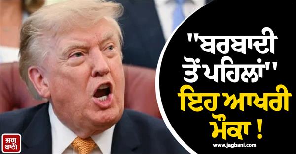 trump warns iran