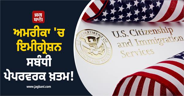 online applications mandatory
