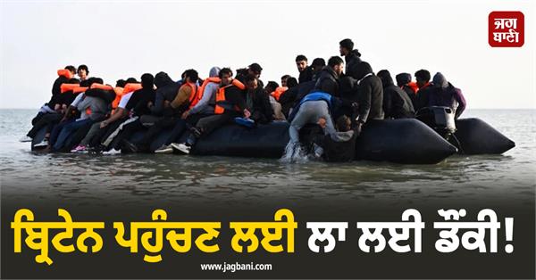 migrants rescued