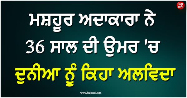 big news from film industry