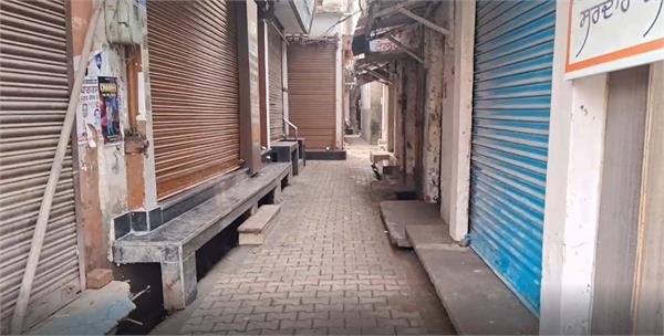 dinanagar markets completely closed