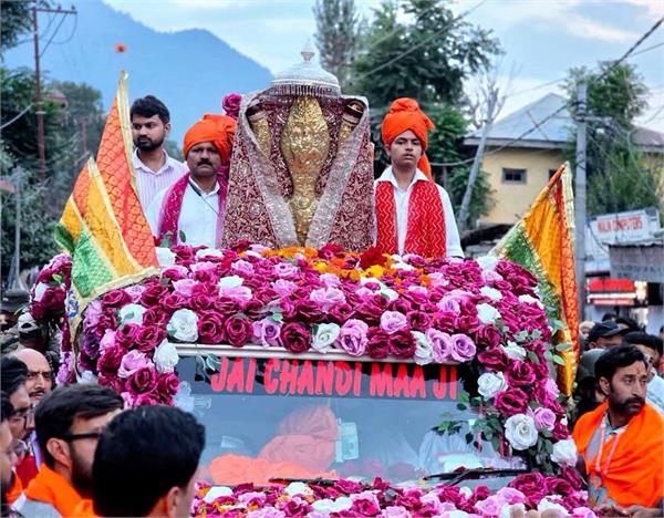 machail mata yatra  pavithra charri  kishtwar