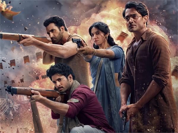 prime video releases trailer for   the revolutionaries  