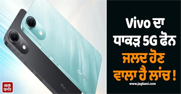 vivo  s flagship 5g phone is set to launch soon