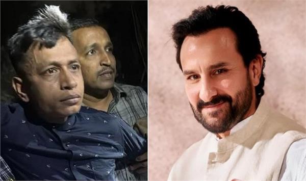 accused of attacking saif ali khan ready to plead guilty