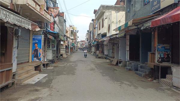 punjab bandh getting support gurdaspur markets completely closed