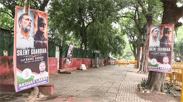 rahul gandhi  lok sabha  congress  poster