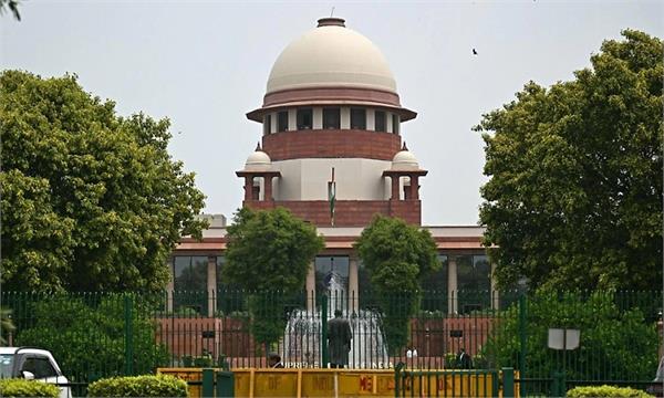 supreme court  person  release  punishment