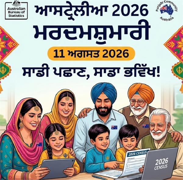 punjabi community in australia