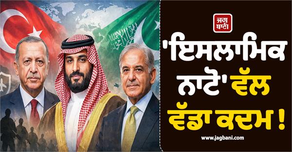 joint defence pact