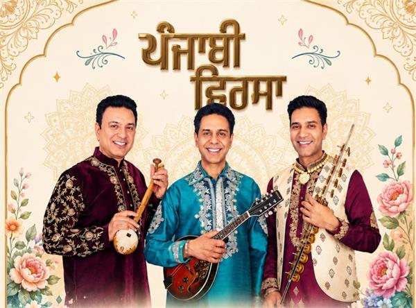 punjabi heritage celebrated in brisbane