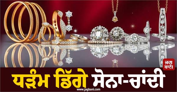 gold and silver prices  24 22k gold has cost in different cities
