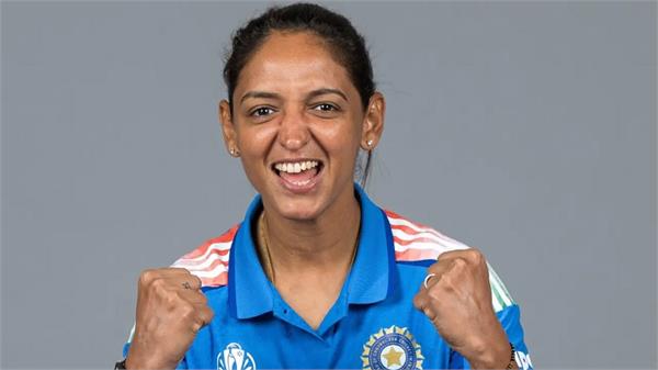 last 4 5 years have been very good   harmanpreet kaur