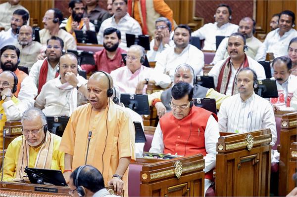 uttar pradesh  legislative assembly  yogi adityanath  sp mla
