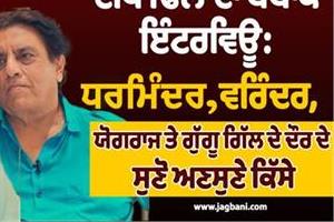 deep dhillon s special interview