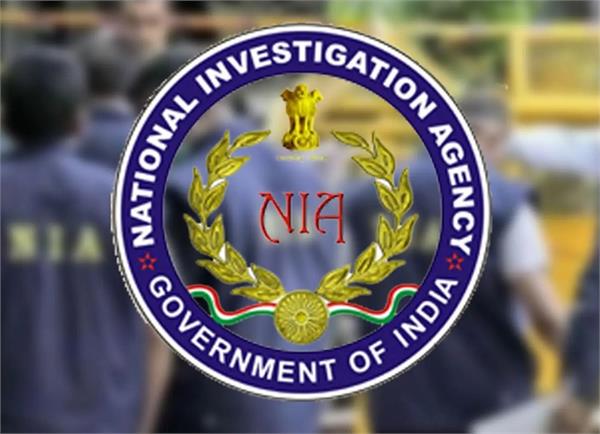 terrorism  nia special courts  central government