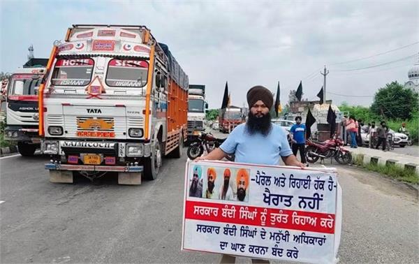 tanda  punjab band traffic jam on the national highway