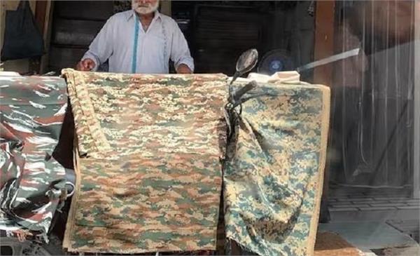 rajasthan  fake army uniform clothing  seized