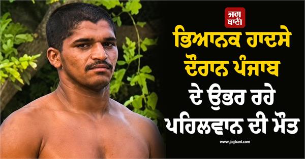 young wrestler charanjit singh