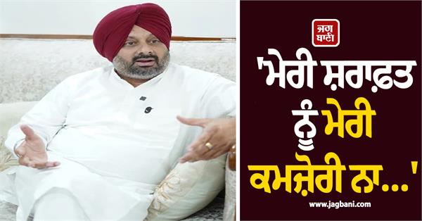 this statement of the congress leader has heated up politics 