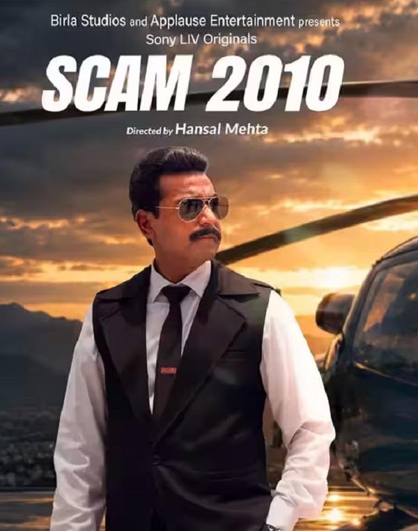 scam 2010   is being made under the direction of hansal mehta 