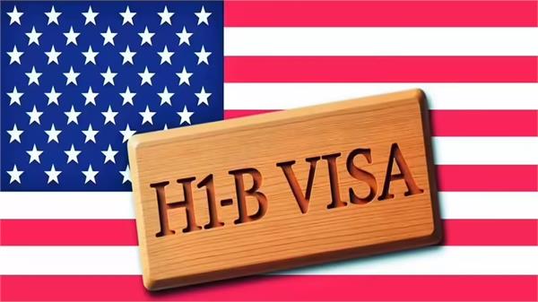 h 1b fee hike