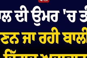 bollywood  s veteran actress is going to become a mother for the third time 