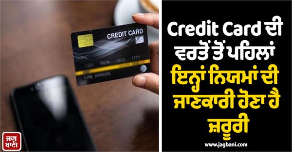 if you pay rent using a credit card    then avoid these mistakes
