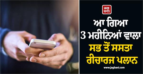 recharge mobile recharge unlimited calling