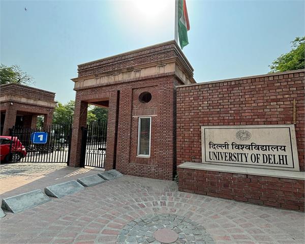 delhi university  sexual harassment  professor  retired