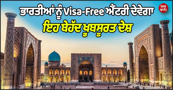 visa free entry to indians