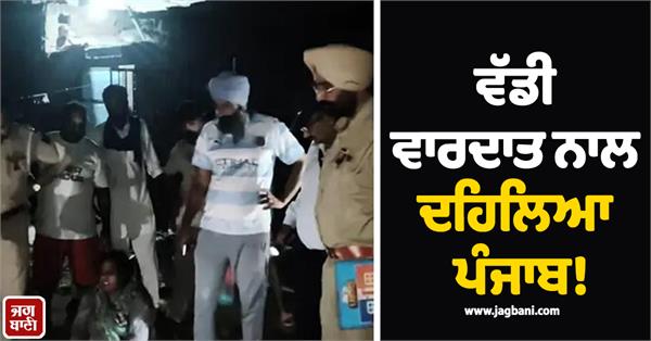 shots fired at biker brothers in kapurthala