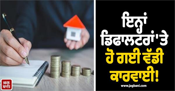 municipal corporation strict on property owners 4 properties sealed