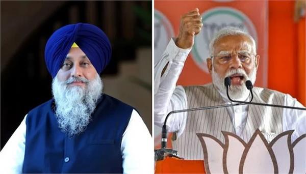 bjp  shiromani akali dal  alliance  assembly elections  punjab