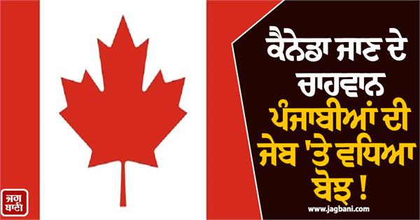 punjabi in canada