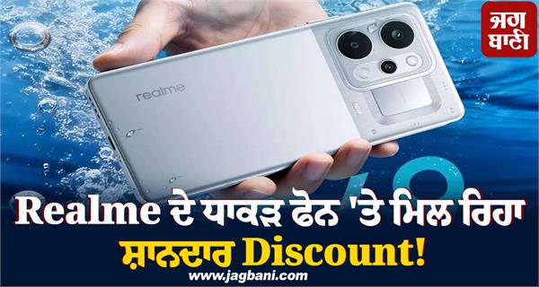 realme s flagship phone is getting a great discount 