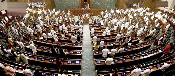 lok sabha  adjournment  om birla