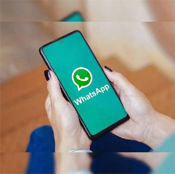 whatsapp users beware