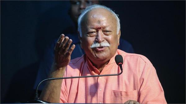 mohan bhagwat  new york program  rss