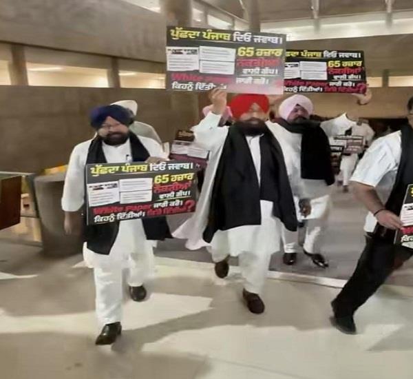 the proceedings of the punjab vidhan sabha began