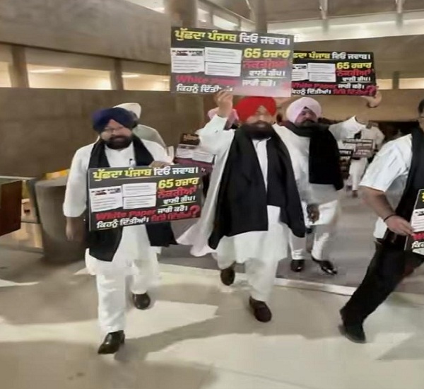 ਪੰਜਾਬ ਵਿਧਾਨ ਸਭਾ ਦੀ ਕਾਰਵਾਈ ਸ਼ੁਰੂ, ਕਾਂਗਰਸ ਵਲੋਂ ਰੁਜ਼ਗਾਰ ਸਬੰਧੀ ਵਾਈਟ ਪੇਪਰ ਜਾਰੀ ਕਰਨ ਦੀ ਮੰਗ
