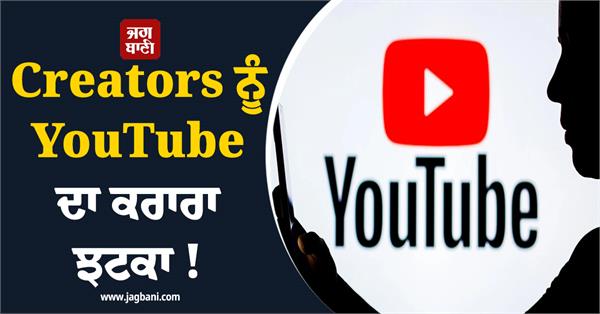 youtube s big blow to creators