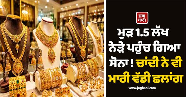 gold  silver  prices  increase