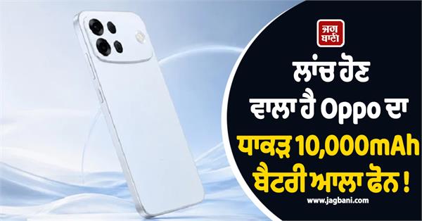 oppo s flagship phone is about to be launched 