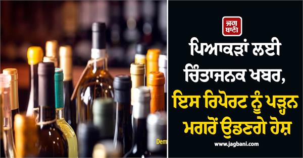 liquor mafia illegal liquor smugglers