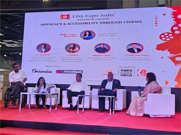 film expo india 2026