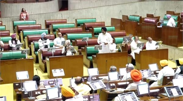 vidhan sabha  manpreet ayali  bandi singh